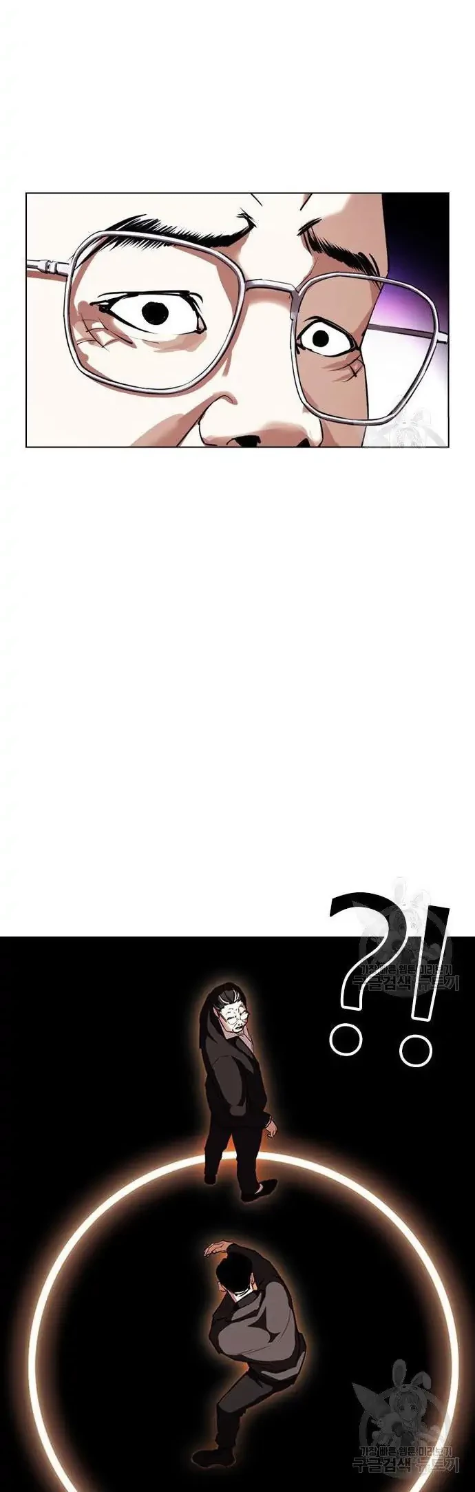 Lookism Chapter 399 - halaman 56