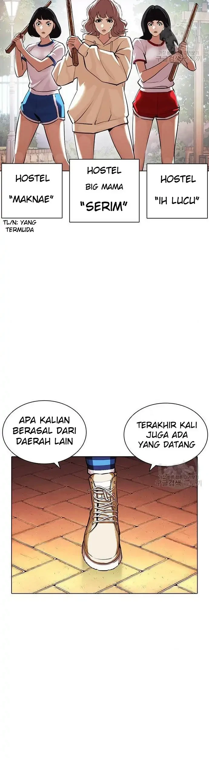 Lookism Chapter 399 - halaman 59