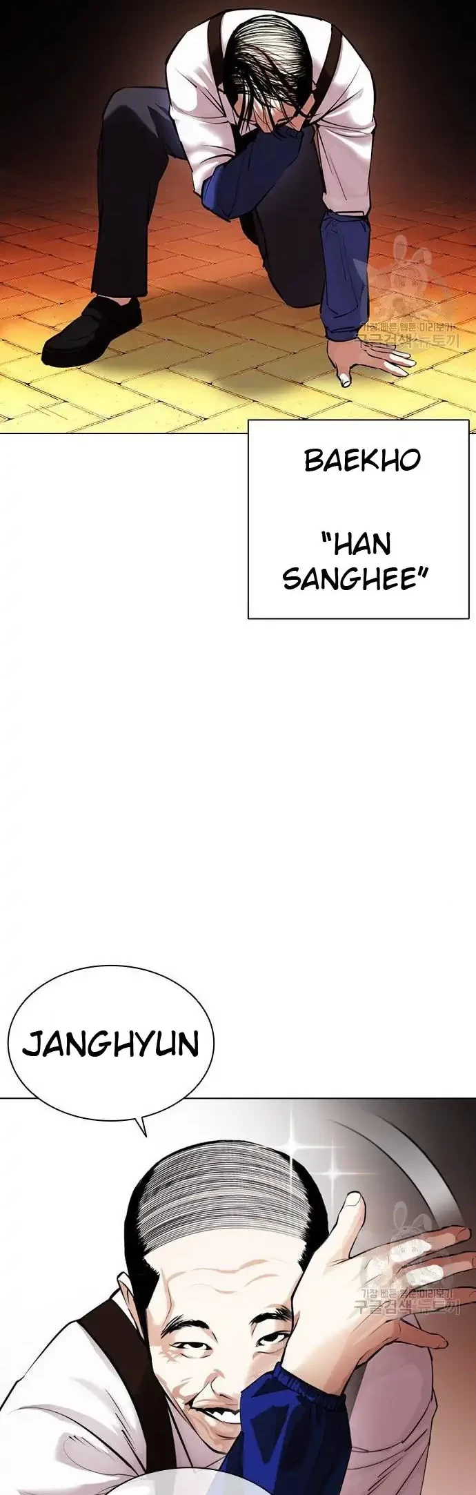 Lookism Chapter 399 - halaman 66