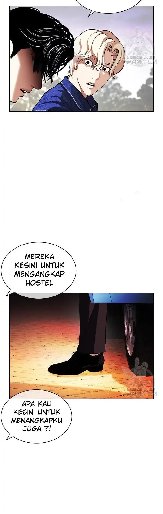 Lookism Chapter 399 - halaman 70