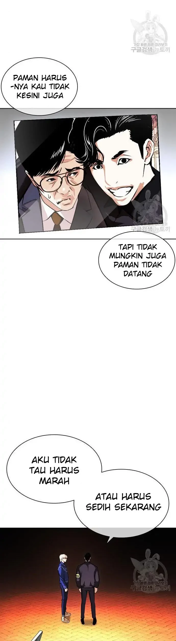 Lookism Chapter 399 - halaman 71