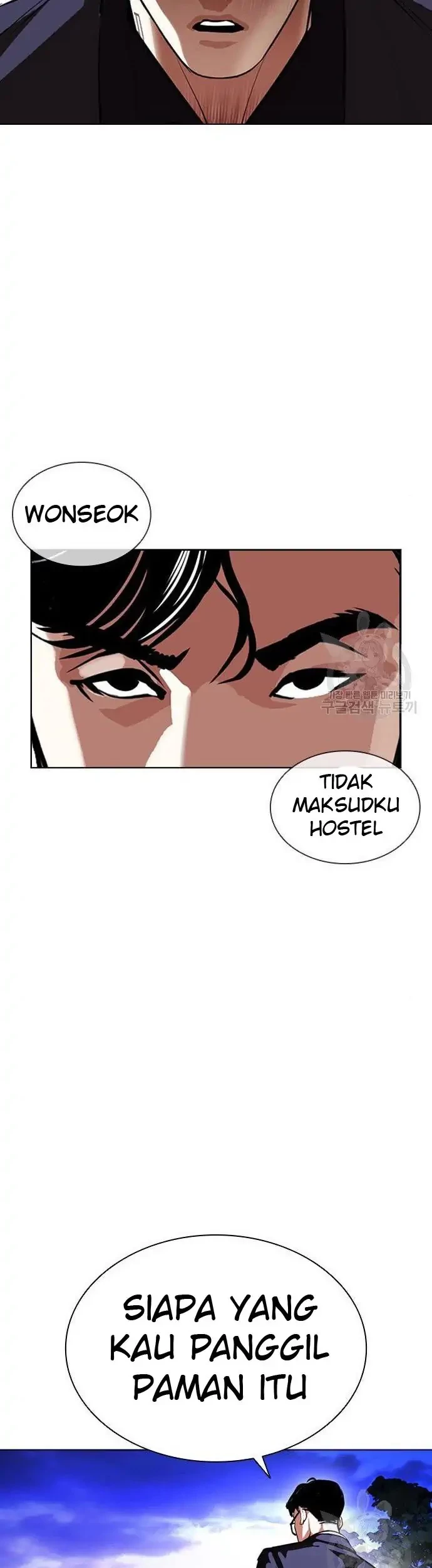 Lookism Chapter 399 - halaman 73