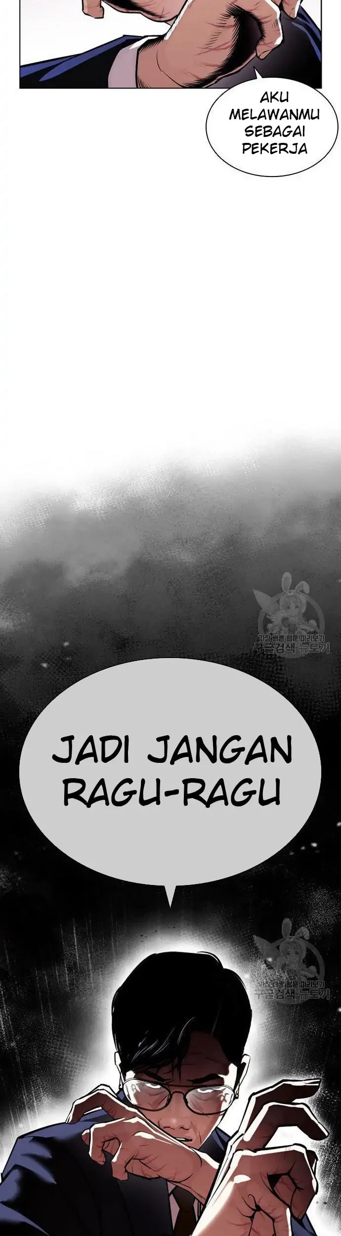 Lookism Chapter 399 - halaman 79