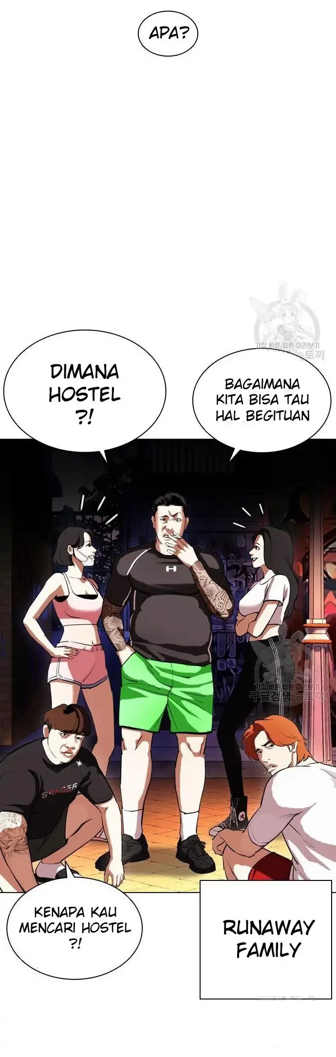 Lookism Chapter 399 - halaman 8