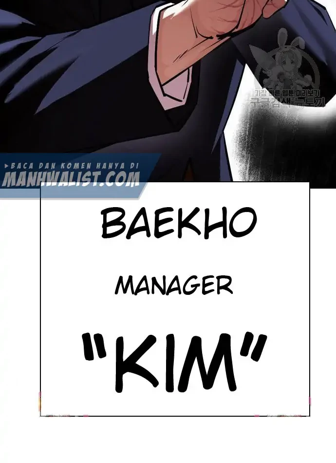 Lookism Chapter 399 - halaman 80