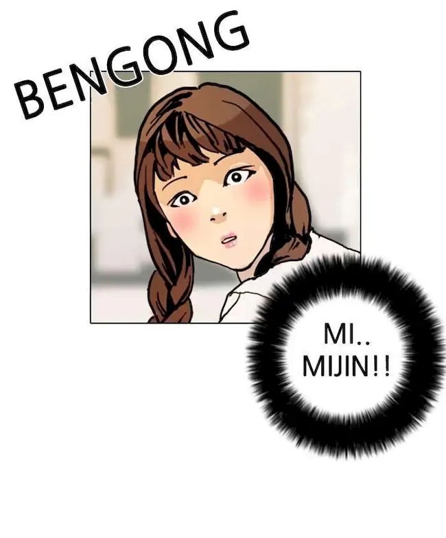 Lookism Chapter 4 - halaman 36