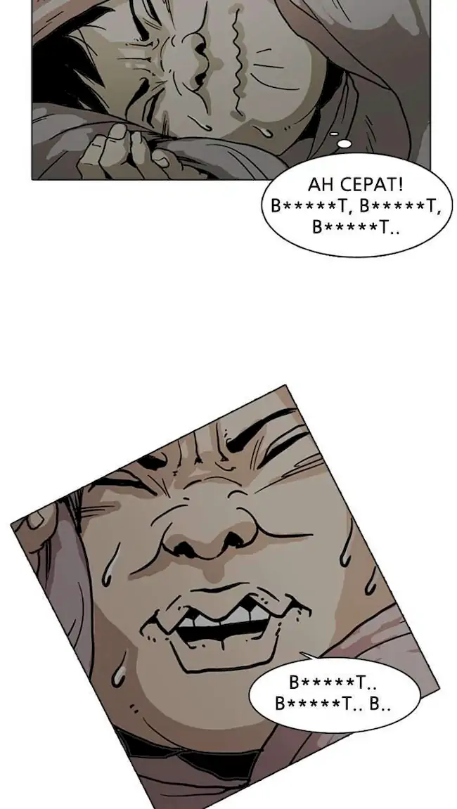 Lookism Chapter 4 - halaman 68