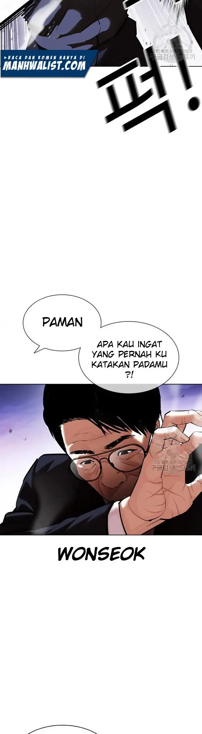 Lookism Chapter 400 - halaman 17