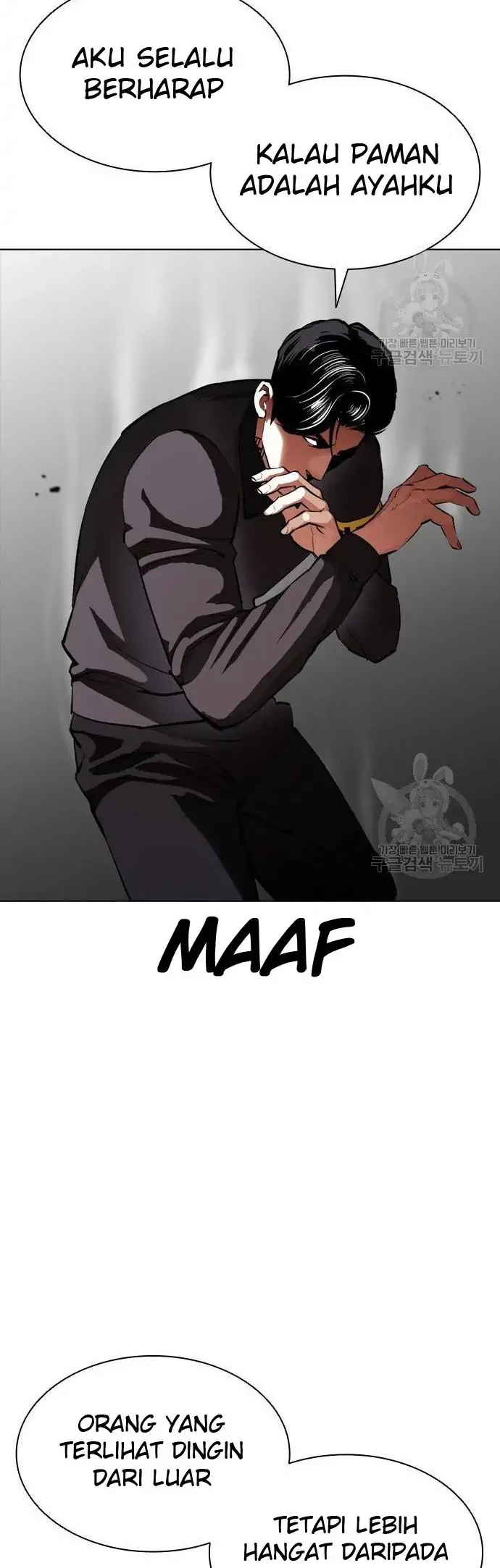 Lookism Chapter 400 - halaman 18