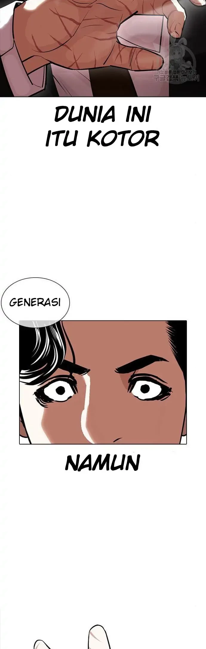 Lookism Chapter 400 - halaman 22