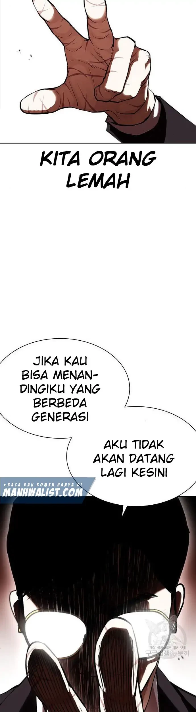 Lookism Chapter 400 - halaman 23