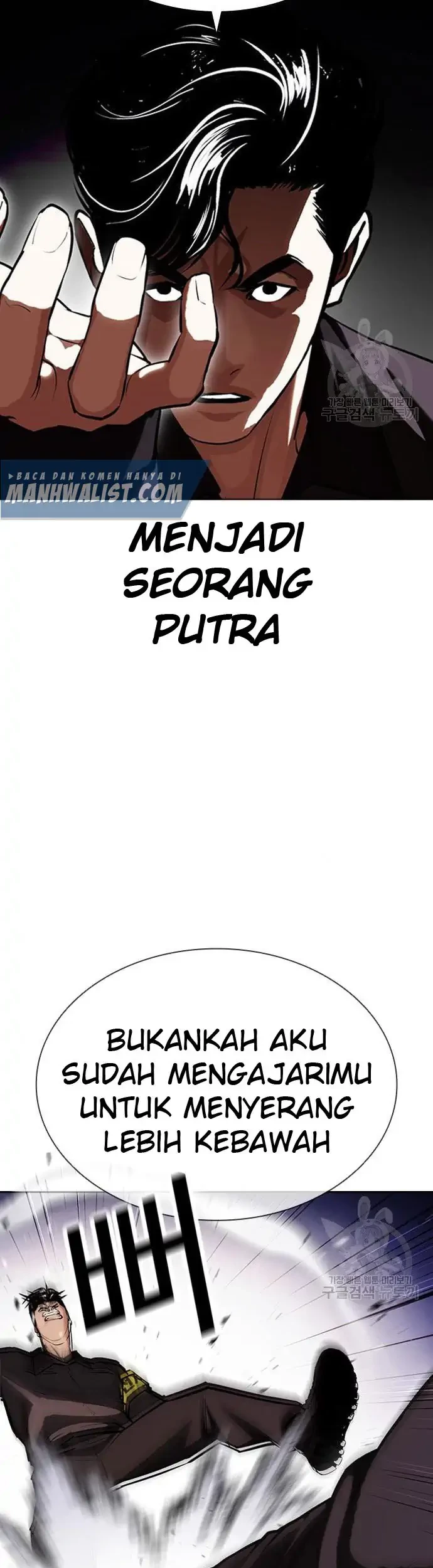 Lookism Chapter 400 - halaman 27