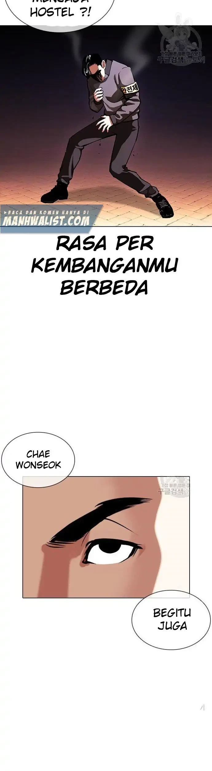 Lookism Chapter 400 - halaman 29