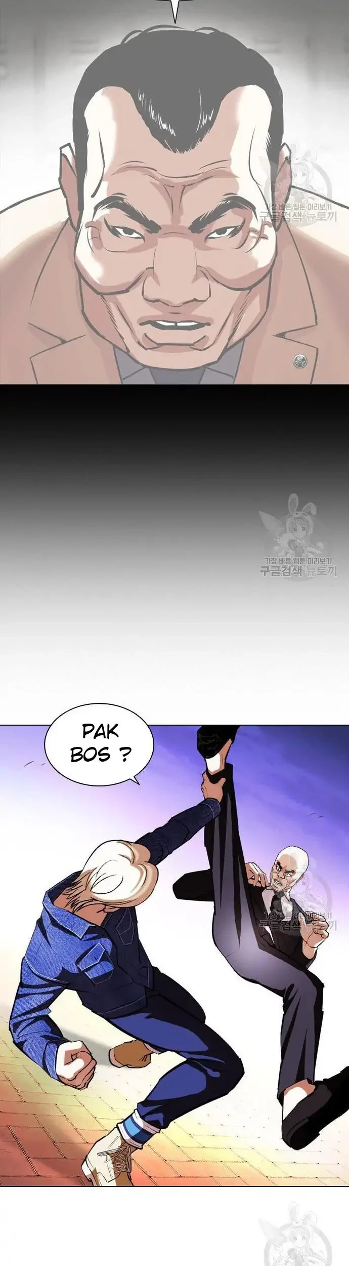 Lookism Chapter 400 - halaman 37