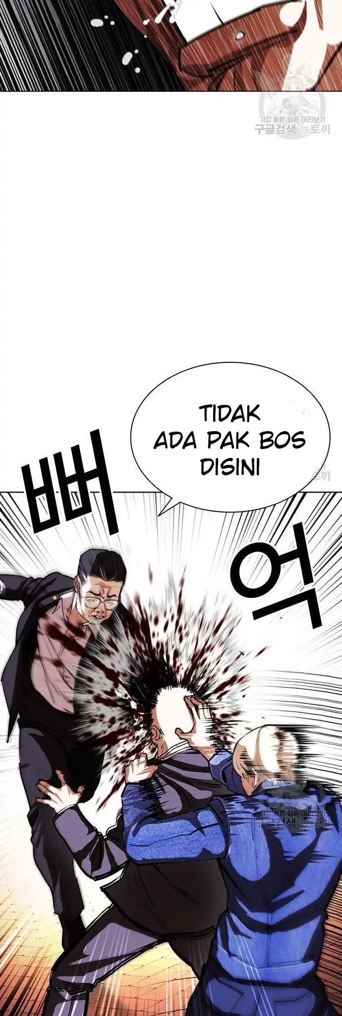 Lookism Chapter 400 - halaman 40