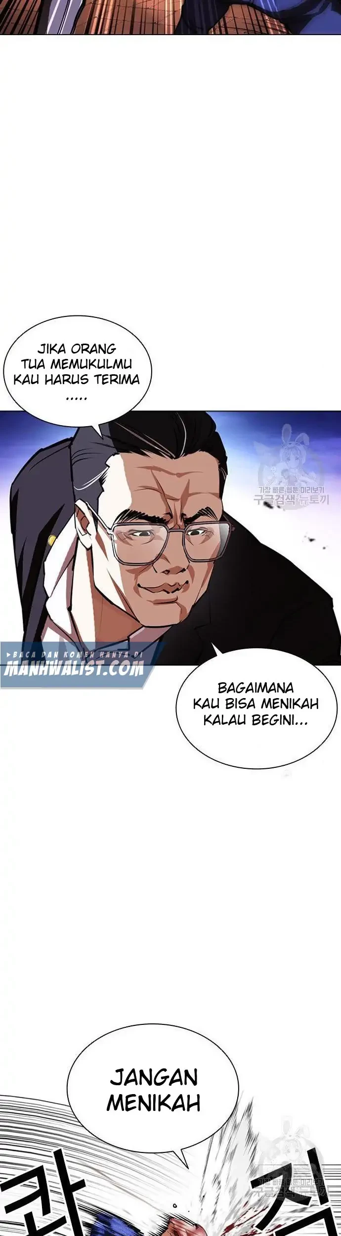 Lookism Chapter 400 - halaman 41