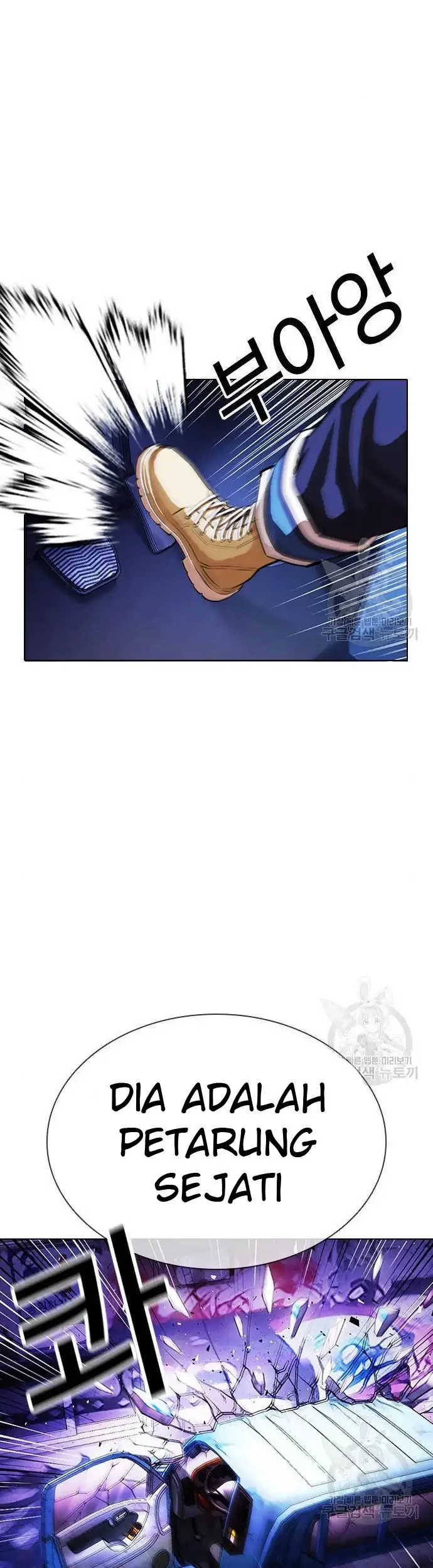 Lookism Chapter 400 - halaman 45