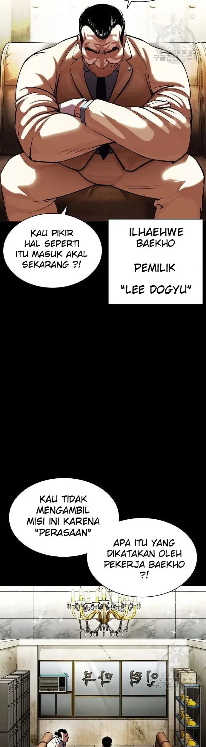 Lookism Chapter 400 - halaman 5