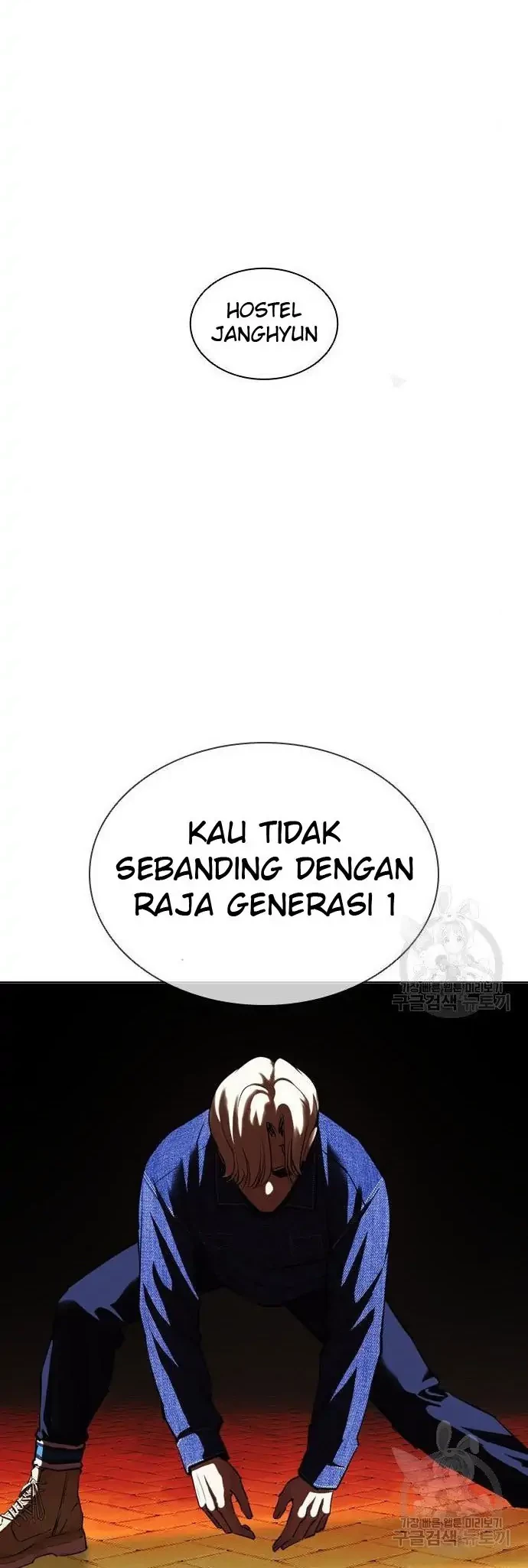 Lookism Chapter 400 - halaman 50