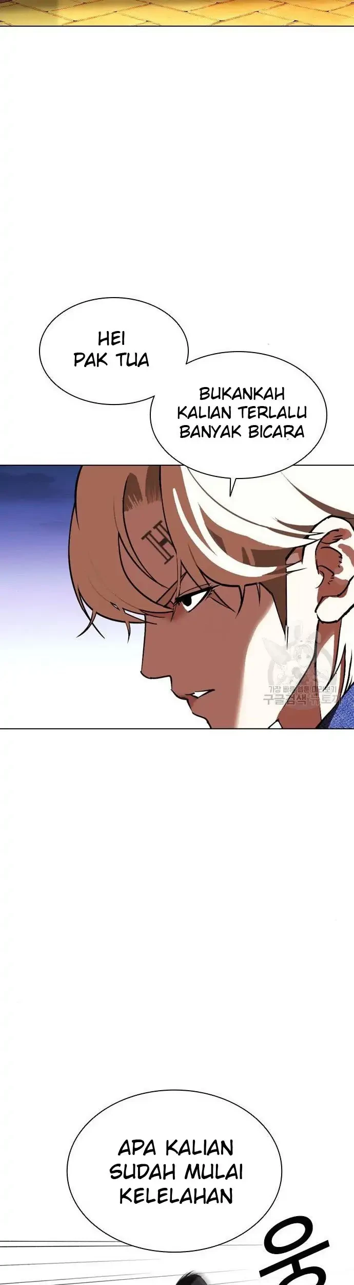 Lookism Chapter 400 - halaman 51