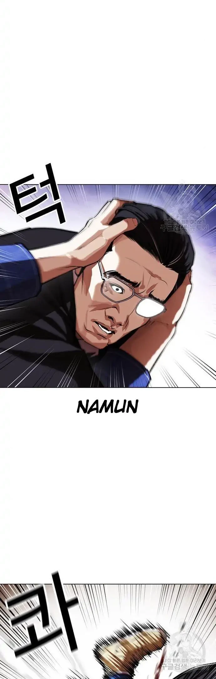 Lookism Chapter 400 - halaman 56
