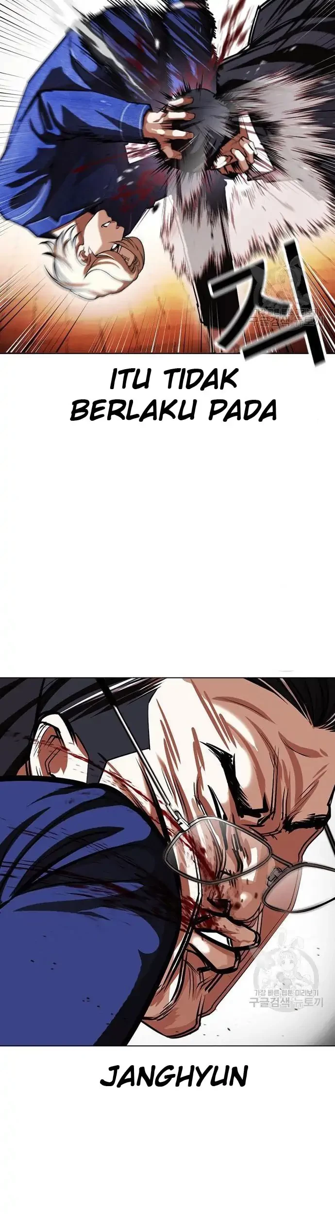 Lookism Chapter 400 - halaman 57