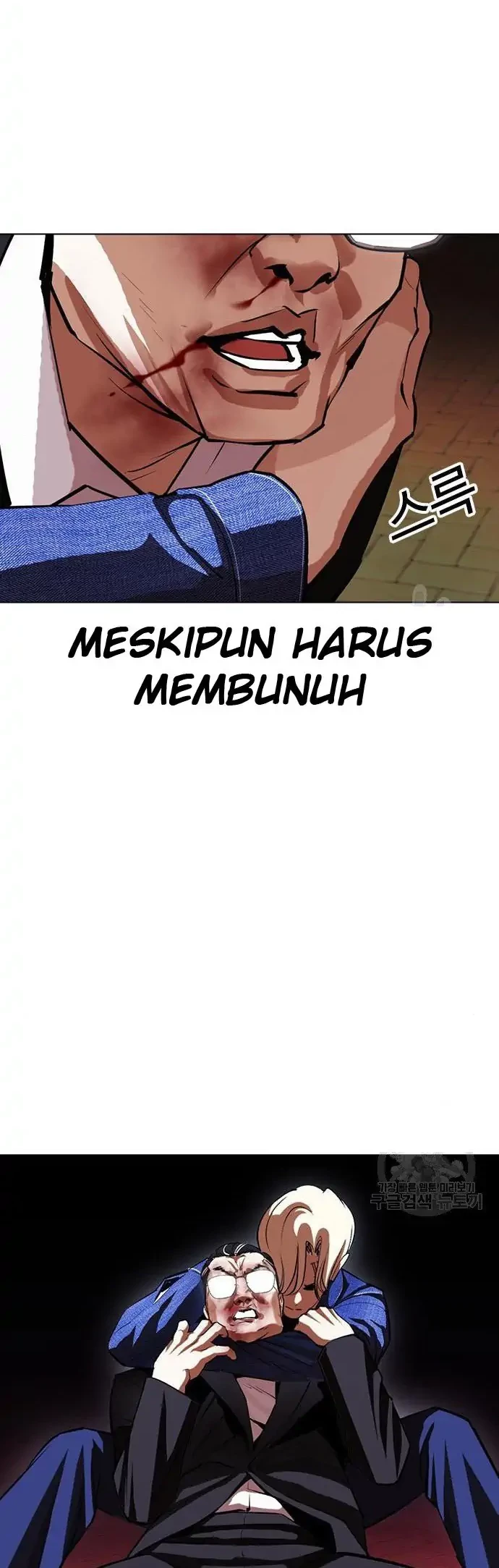Lookism Chapter 400 - halaman 58