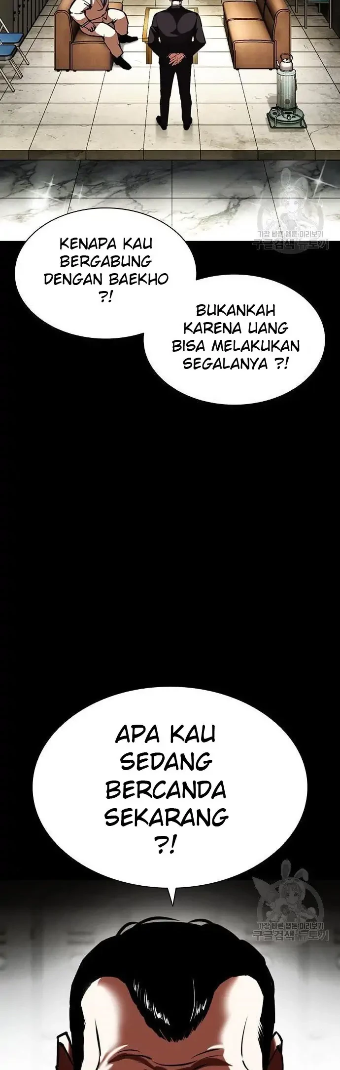 Lookism Chapter 400 - halaman 6