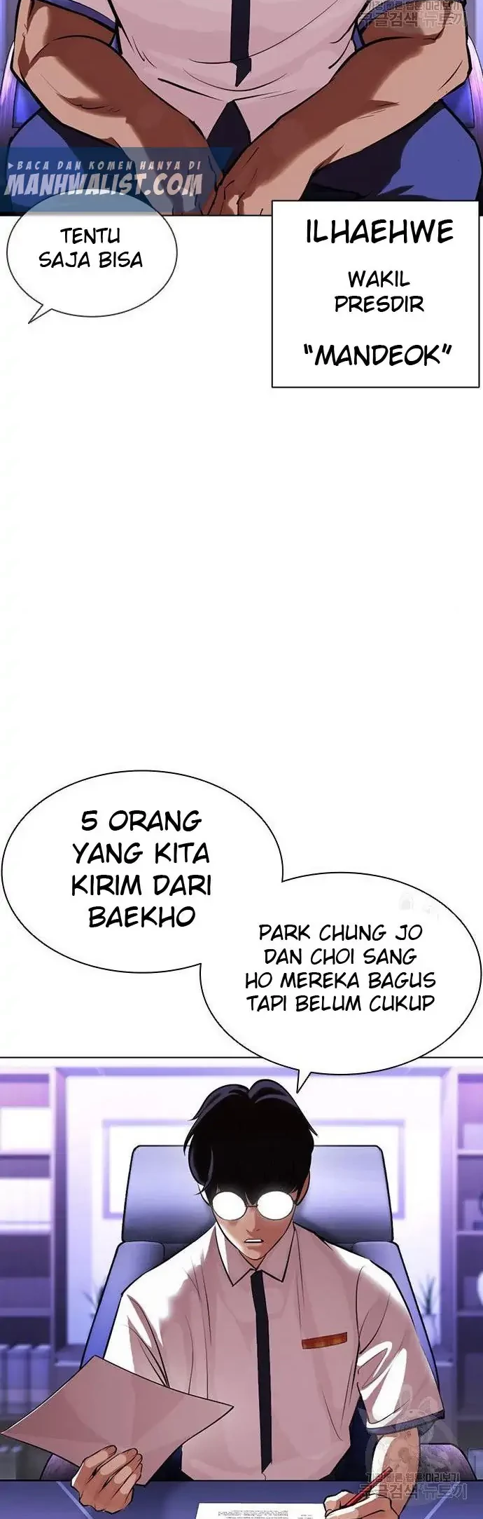 Lookism Chapter 400 - halaman 62