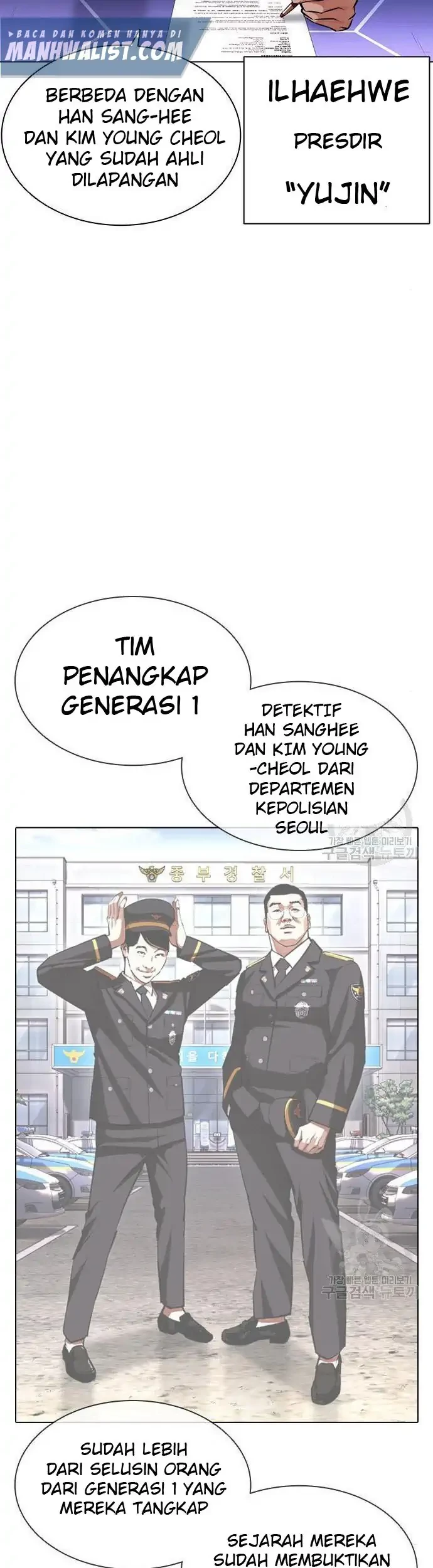 Lookism Chapter 400 - halaman 63