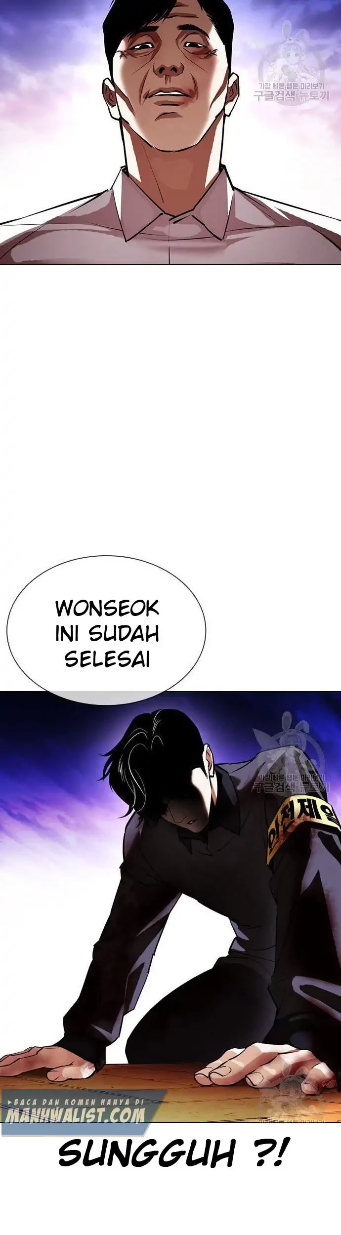 Lookism Chapter 400 - halaman 71