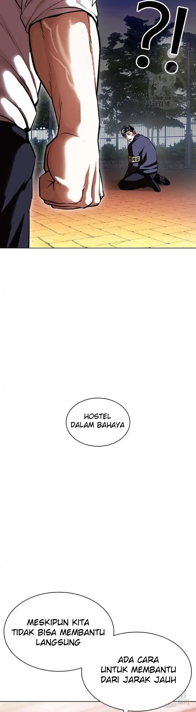 Lookism Chapter 400 - halaman 77