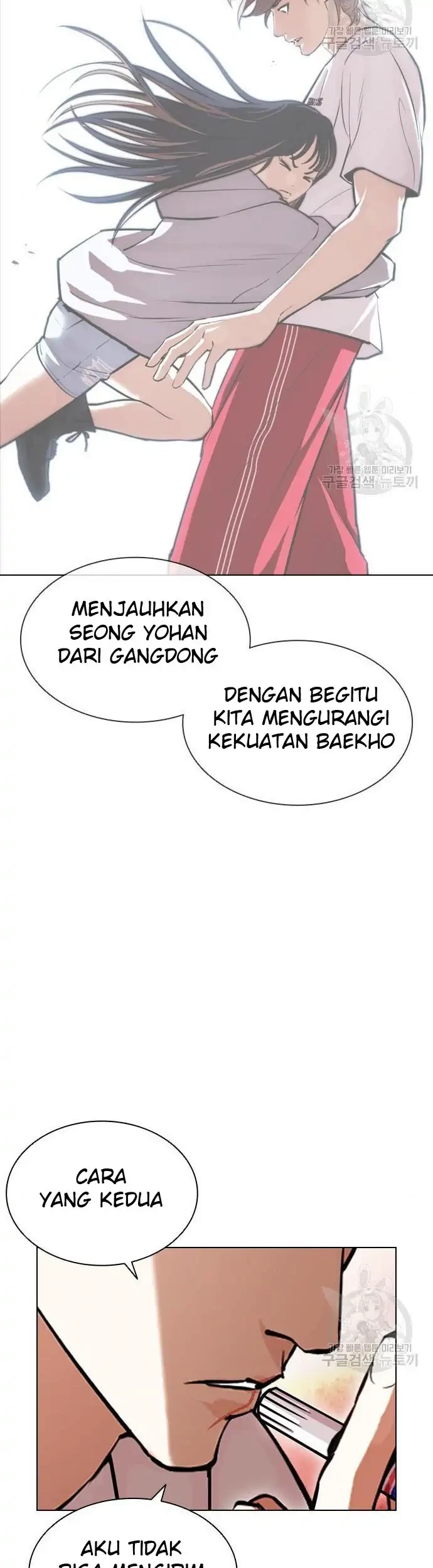 Lookism Chapter 400 - halaman 79