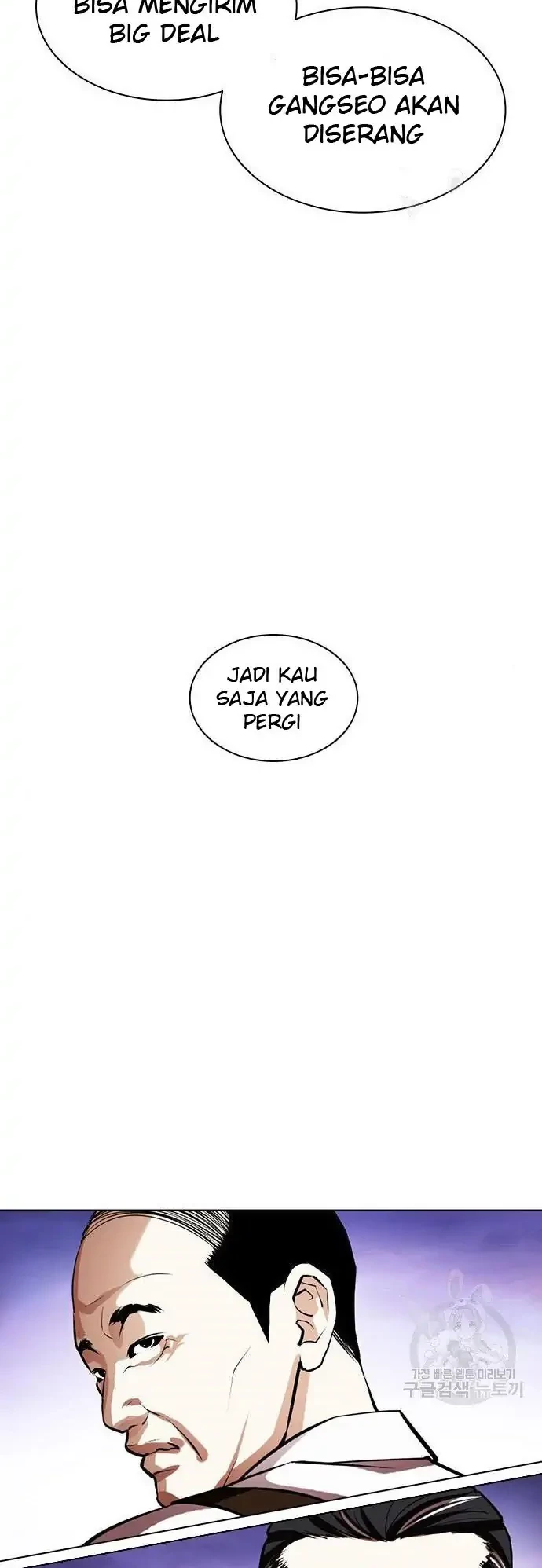 Lookism Chapter 400 - halaman 80