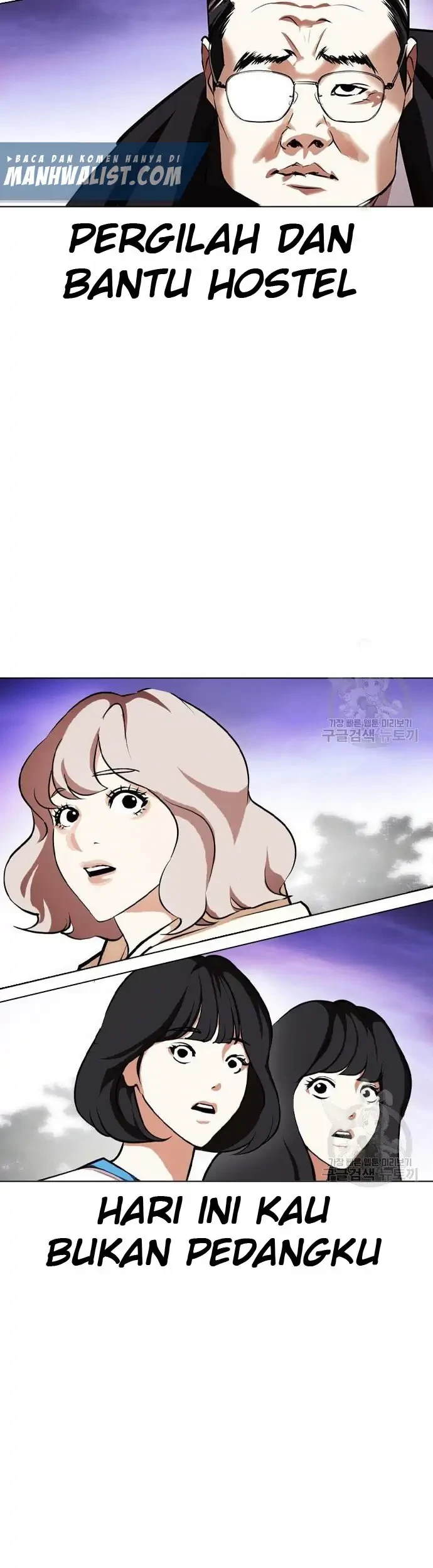 Lookism Chapter 400 - halaman 81