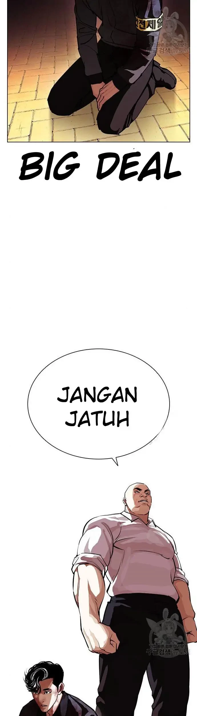 Lookism Chapter 400 - halaman 83