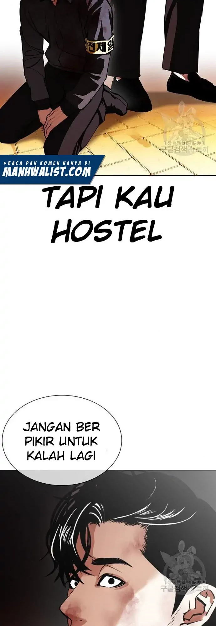 Lookism Chapter 400 - halaman 84