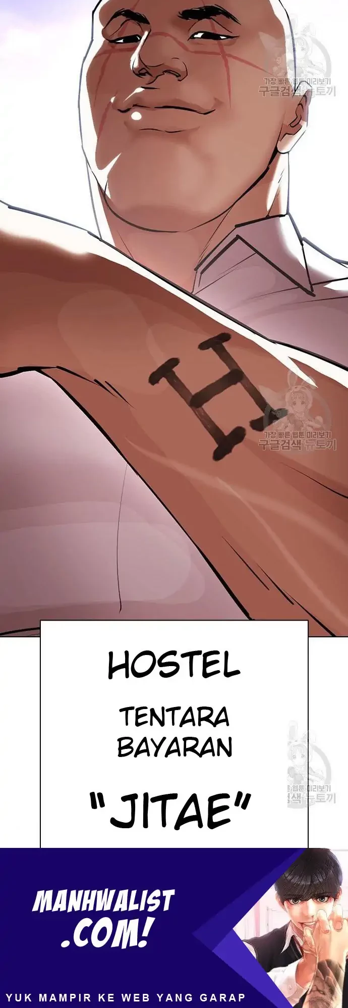 Lookism Chapter 400 - halaman 86