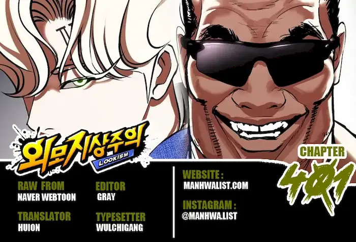 Lookism Chapter 401 - halaman 1