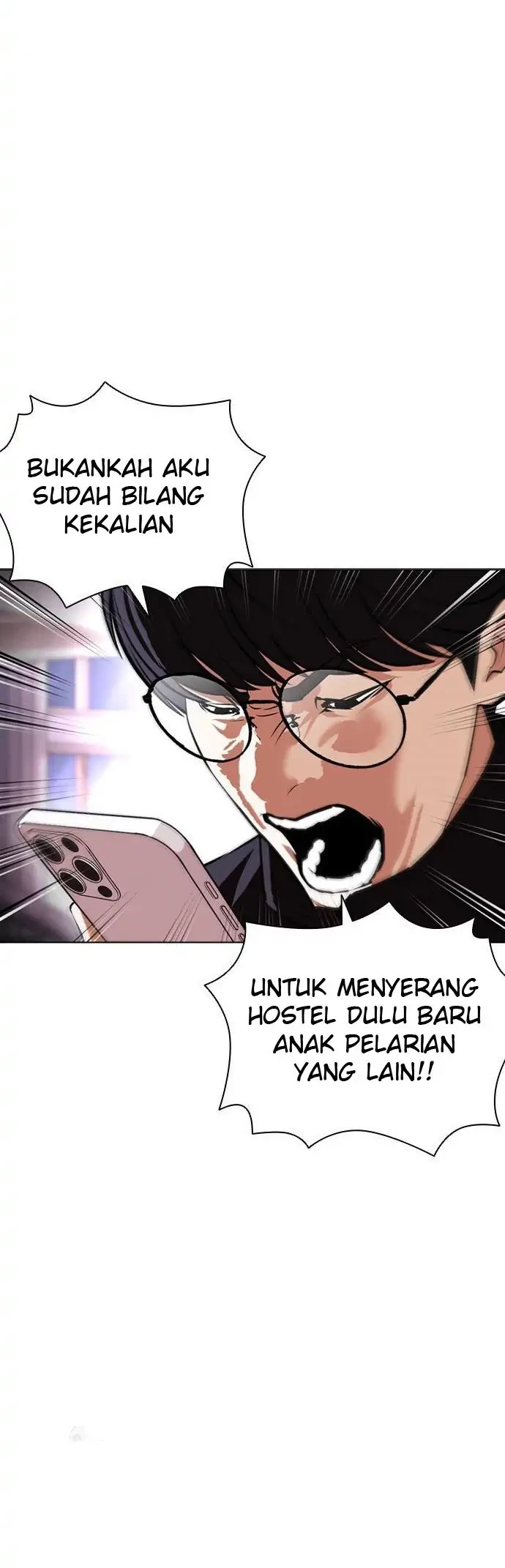 Lookism Chapter 401 - halaman 22