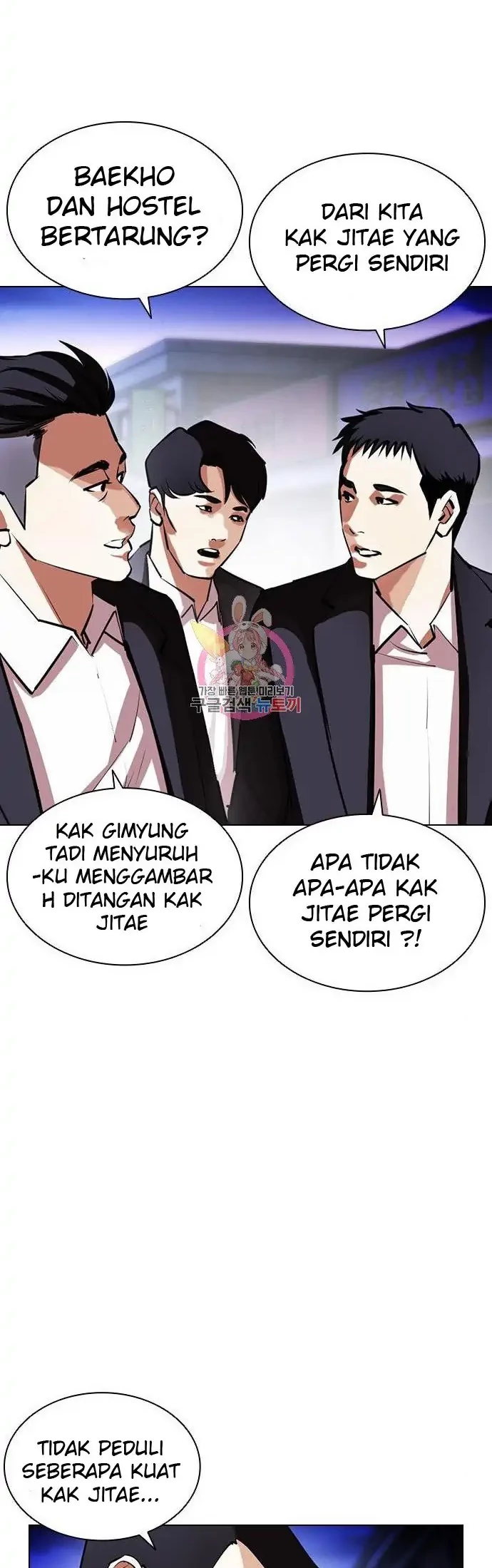 Lookism Chapter 401 - halaman 30