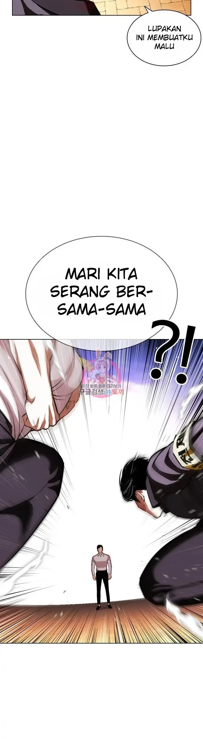 Lookism Chapter 401 - halaman 55