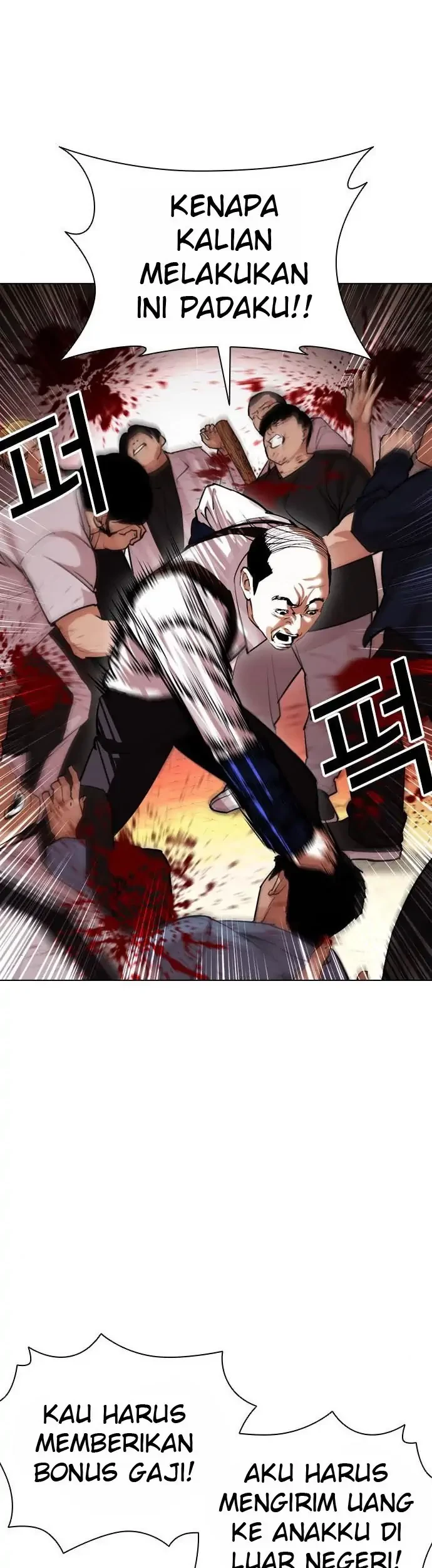 Lookism Chapter 401 - halaman 59