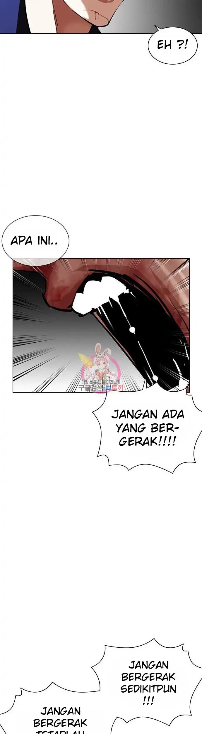 Lookism Chapter 401 - halaman 75