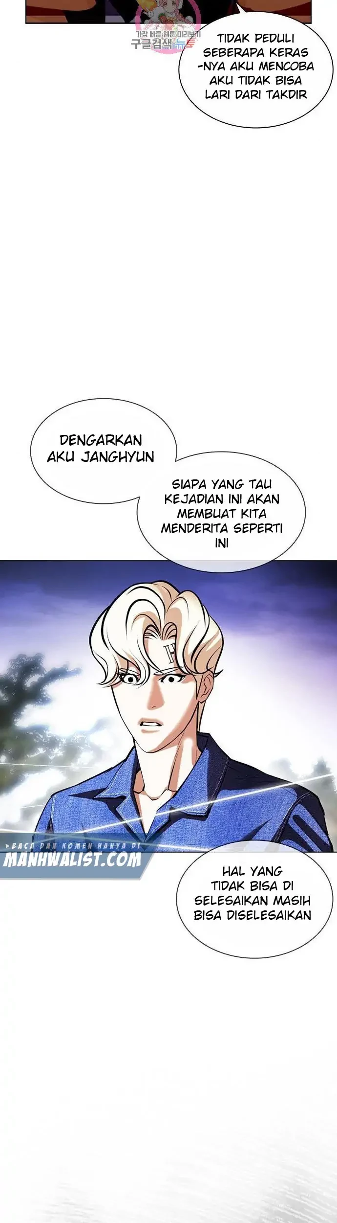 Lookism Chapter 401 - halaman 86