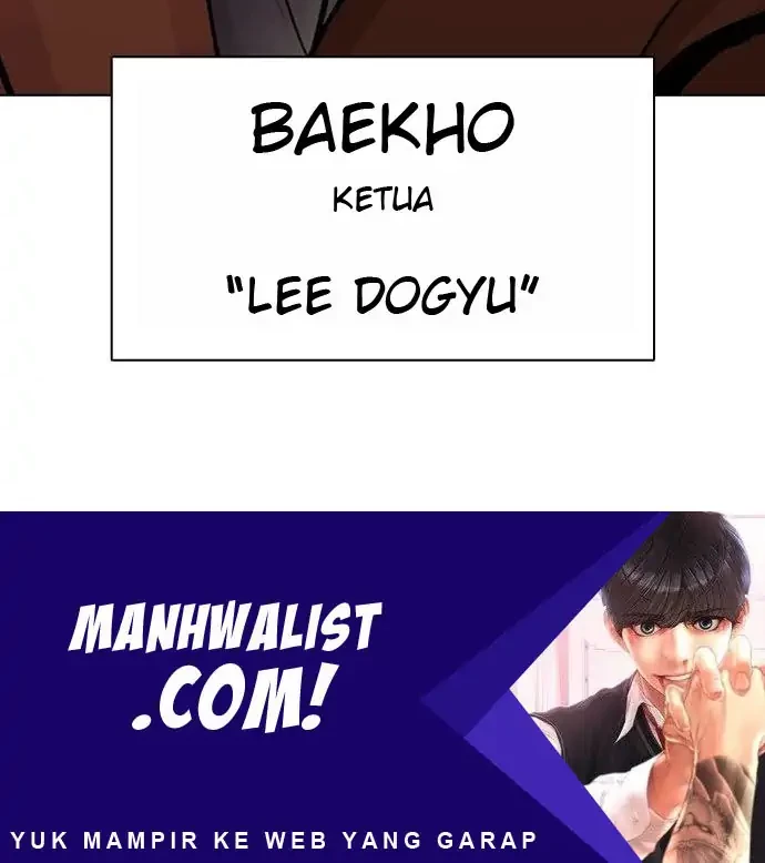 Lookism Chapter 401 - halaman 88