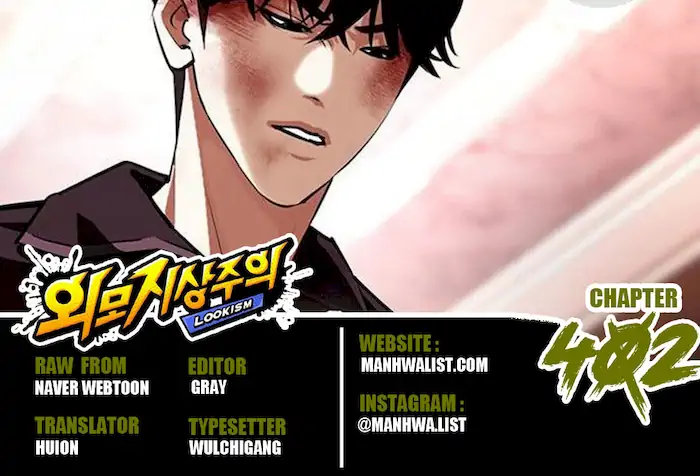 Lookism Chapter 402 - halaman 1
