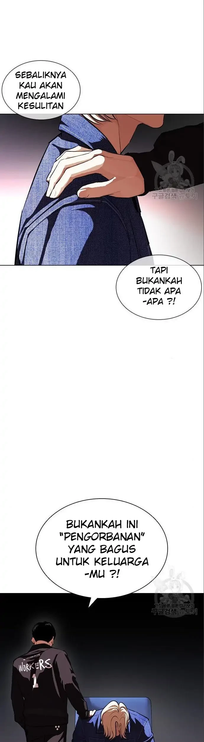 Lookism Chapter 402 - halaman 101