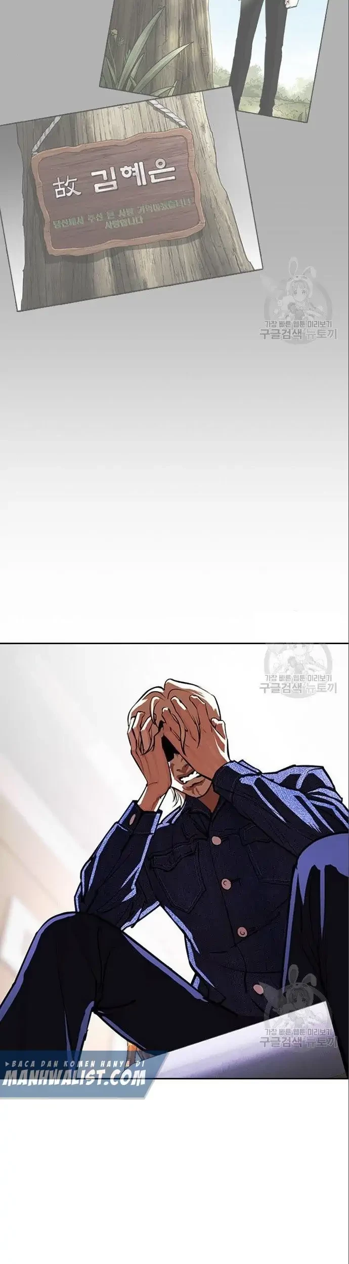 Lookism Chapter 402 - halaman 109
