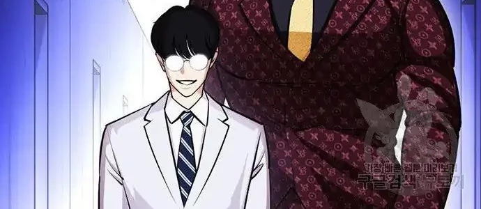 Lookism Chapter 402 - halaman 112